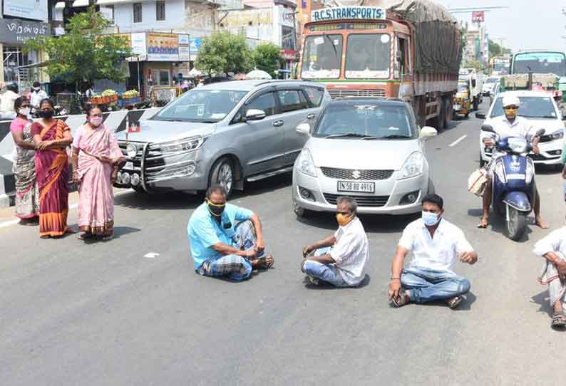 பொதுமக்கள் சாலை மறியல்