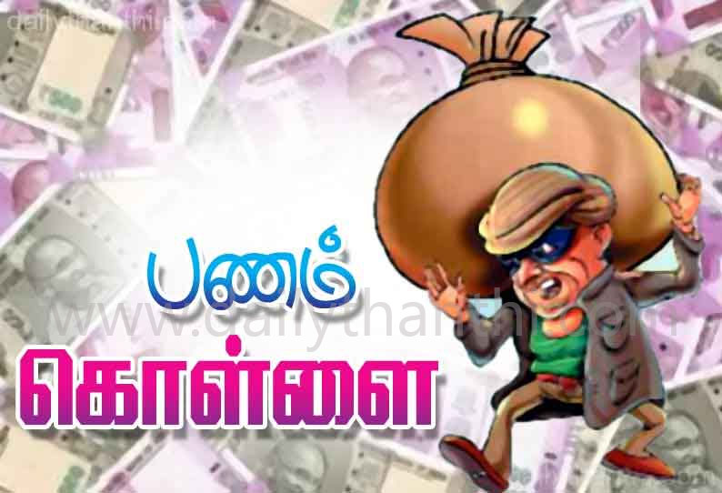 டாஸ்மாக் கடையின் பூட்டை உடைத்து திருட்டு