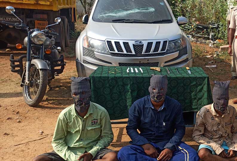 வீடு புகுந்து துப்பாக்கி முனையில் கொள்ளையடித்த 3 பேர் கைது