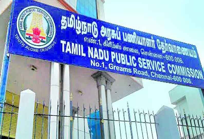 தமிழ் வழியில் படித்ததாக விண்ணப்பித்து குரூப்-1 முதல்நிலை தேர்வு எழுதியவர்கள் சான்றிதழை பதிவேற்றம் செய்ய வேண்டும்