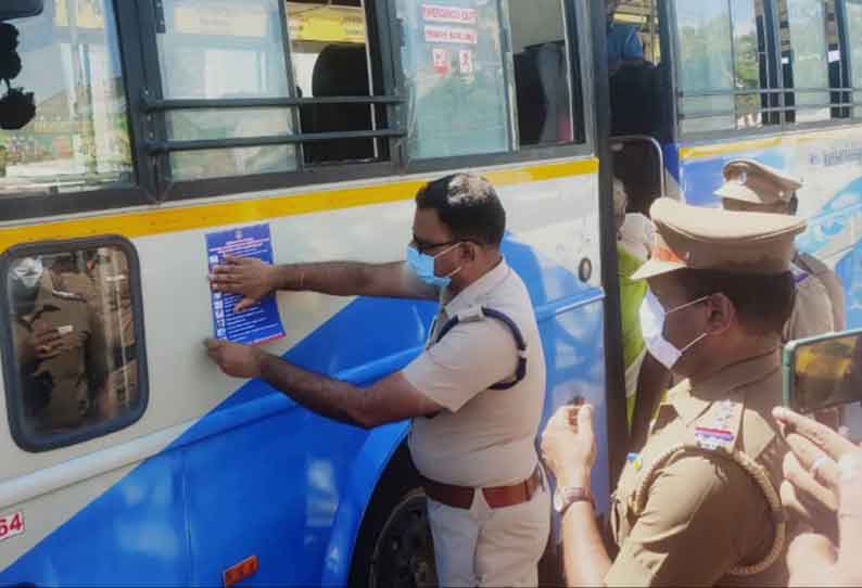 ஆடி அமாவாசை நாளில் ஆறு, கடலில் குளிக்க அனுமதி கிடையாது; போலீஸ் சூப்பிரண்டு எச்சரிக்கை