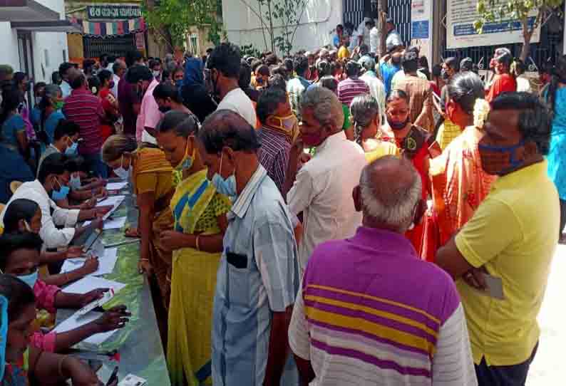 மாயமான சமூக இடைவெளி