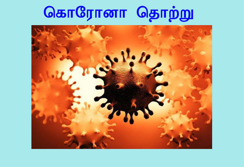 சேலம் மாவட்டத்தில் தொற்றுக்கு 4 பேர் பலி: கொரோனா பாதிப்பு மீண்டும் அதிகரிக்க தொடங்கியது