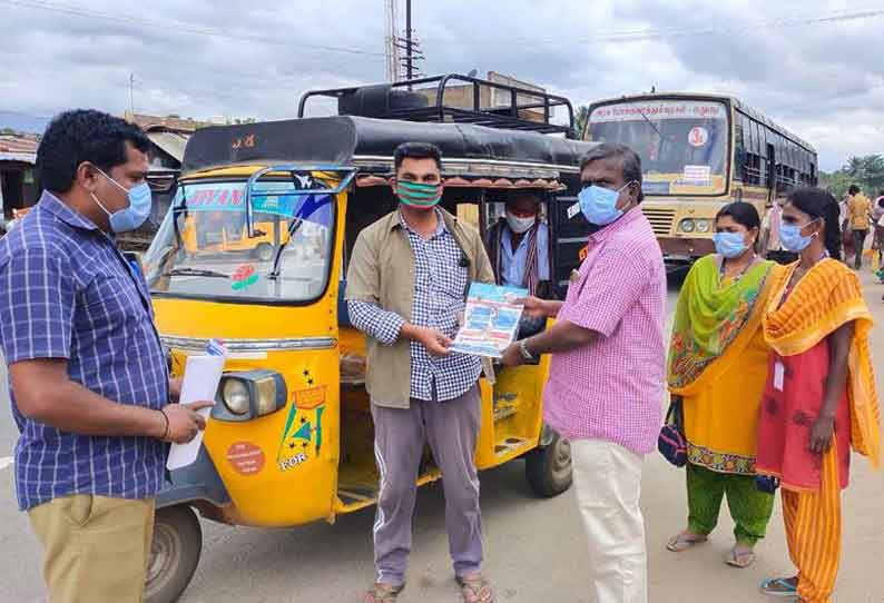 உத்தமபாளையம் உள்பட 4 பேரூராட்சிகளில் பொதுமக்களுக்கு கொரோனா விழிப்புணர்வு துண்டு பிரசுரம்