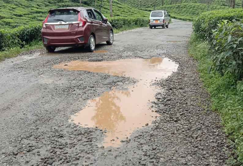 குண்டும் குழியுமான வால்பாறை முடீஸ் சாலை சீரமைக்க பொதுமக்கள் கோரிக்கை