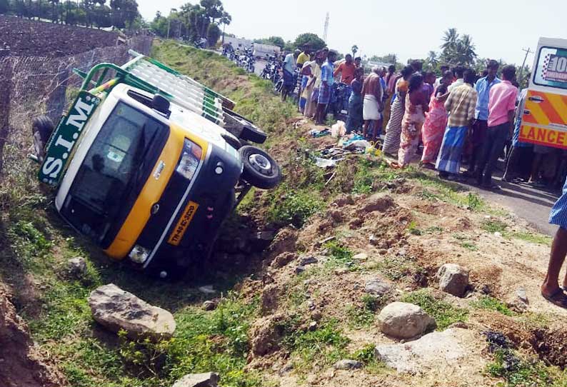 சரக்கு ஆட்டோ கவிழ்ந்து 16 பெண் தொழிலாளர்கள் படுகாயம்