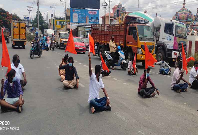 சாலை மறியல் செய்த 11 பேர் மீது வழக்கு