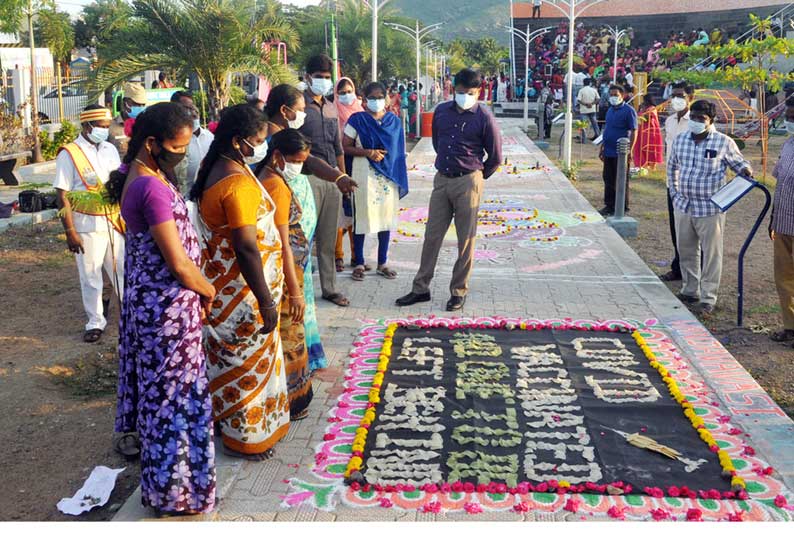 தடுப்பூசி விழிப்புணர்வு தொடர்பாக கோலங்கள் வரைந்து அசத்தல்