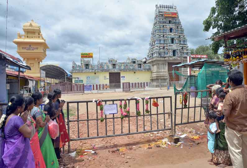 கோவில்களில் வழிபாடு சுற்றுலா மையங்களுக்கு தடை களை இழந்த ஆடிப்பெருக்கு விழா