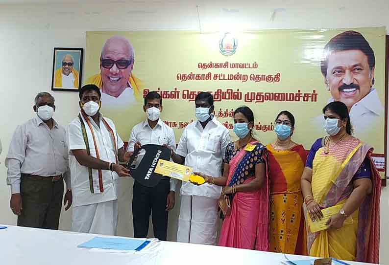 174 பேருக்கு ரூ.89 லட்சம் நலத்திட்ட உதவிகள்