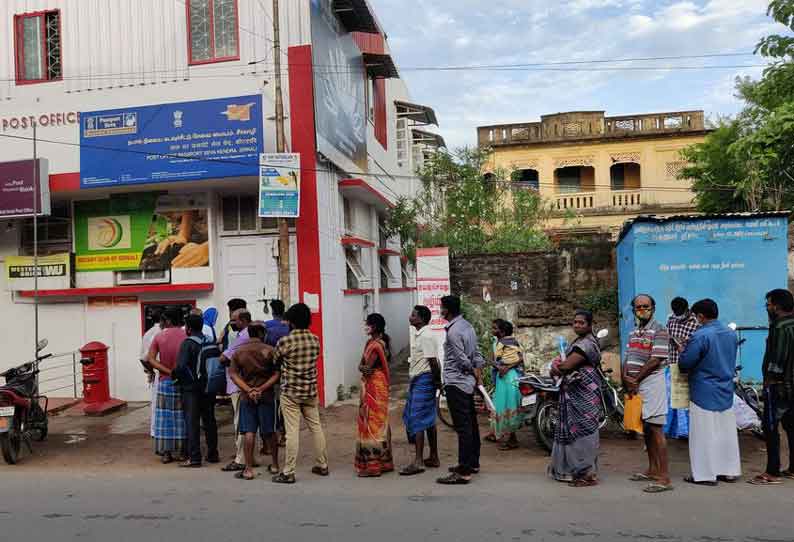 ஆதார் அட்டை எடுக்க நீண்ட வரிசையில் காத்திருந்த பொதுமக்கள்