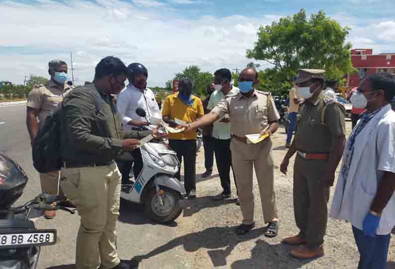 விழிப்புணர்வு முகாம்