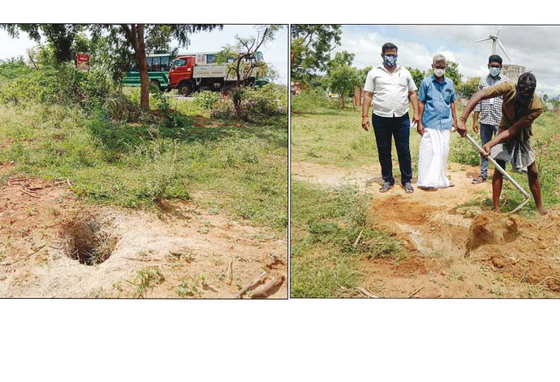 ஆழ்குழாய் கிணறுக்காக தோண்டப்பட்ட குழி மூடப்பட்டது