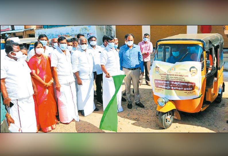 பொன்னேரி பேரூராட்சியில் கொரோனா வைரஸ் தடுப்பு விழிப்புணர்வு முகாம்