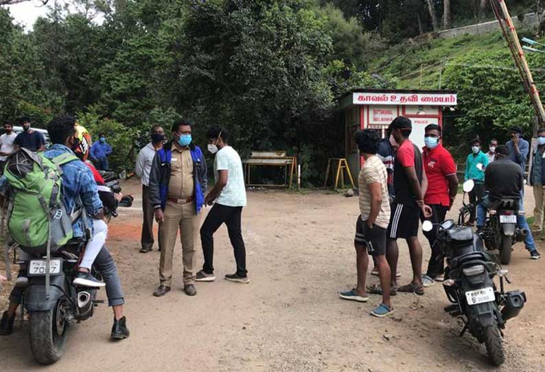 கொடைக்கானலில் தடை செய்யப்பட்ட பகுதிகளுக்கு செல்ல முயன்ற சுற்றுலா பயணிகள்; போலீசார் எச்சரித்து திருப்பி அனுப்பினர்