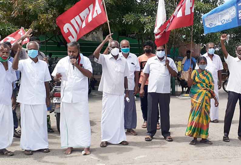 தொழிற்சங்க கூட்டமைப்பினர் ஆர்ப்பாட்டம்