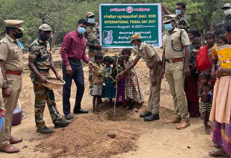 சர்வதேச பழங்குடியினர் தினவிழா