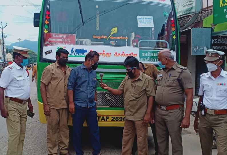 கம்பத்தில் தனியார் பஸ்களில் பொருத்தப்பட்டிருந்த ஏர் ஹாரன்கள் பறிமுதல்