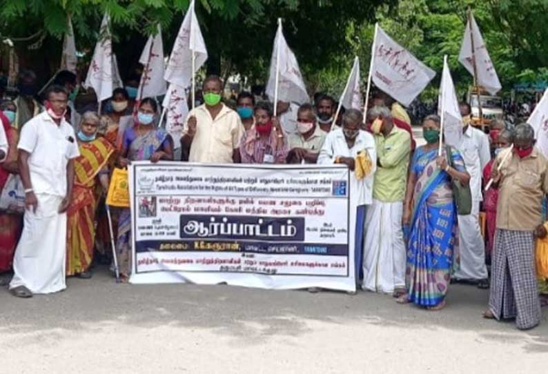 ரெயில்வே துறையில் பறிக்கப்பட்ட சலுகையை வழங்கக்கோரி மாற்றுத்திறனாளிகள் கண்டன ஆர்ப்பாட்டம்