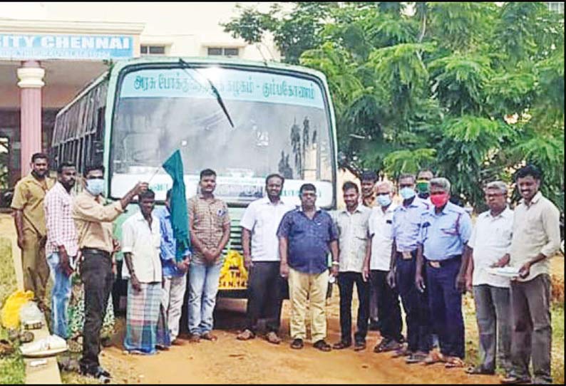 திருக்குவளை அரசு பொறியியல் கல்லூரிக்கு நேரடி பஸ் போக்குவரத்து தொடக்கம்