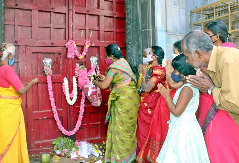 ஆடி கடைசி வெள்ளியில் சிறப்பு அலங்காரத்தில் அம்மன்