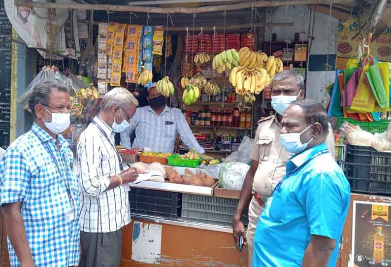 பொது இடங்களில் புகைபிடித்த 7 பேருக்கு அபராதம்