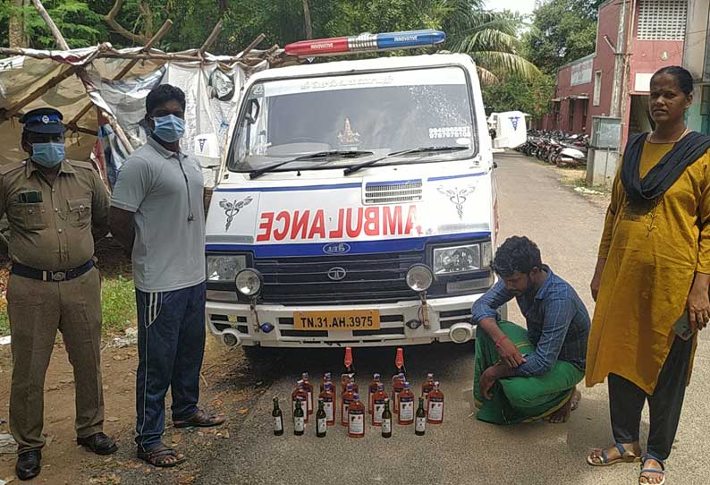 புதுச்சேரியில் இருந்து பண்ருட்டிக்கு ஆம்புலன்சில் மதுபாட்டில்கள் கடத்தல்