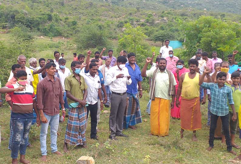 சங்கிலிமுனியப்பன் கோவிலில் வழிபாடு நடத்த அனுமதி மறுப்பு  வனத்துறையினரை கண்டித்து கிராம மக்கள் ஆர்ப்பாட்டம்