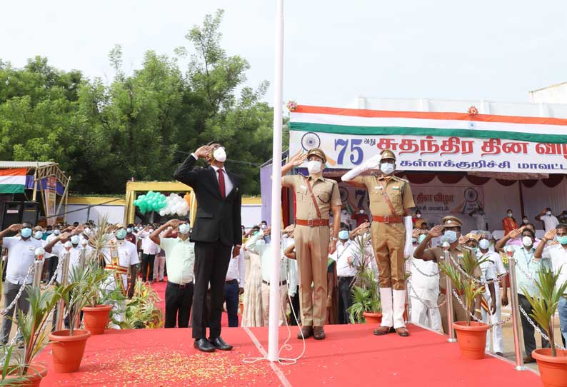 கள்ளக்குறிச்சியில் சுதந்திர தினவிழா  கலெக்டர் ஸ்ரீதர் தேசிய கொடி ஏற்றினார்