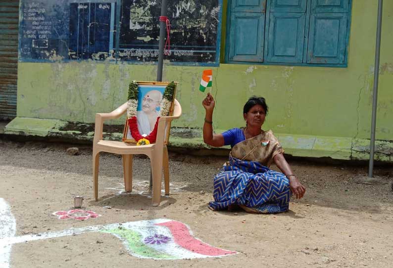 கூட்டுறவு சங்கத்தில் கொடியேற்றுவதில் தகராறு. நிர்வாகக்குழு தலைவர் தர்ணா