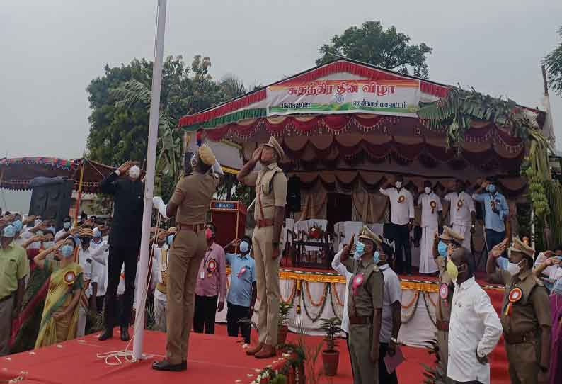 தென்காசியில் சுதந்திர தினவிழா; கலெக்டர் கோபால சுந்தரராஜ் தேசிய கொடியேற்றினார்