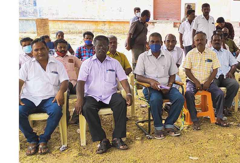 கூட்டுறவு சங்க ஊழியர்கள் வேலை நிறுத்த போராட்டம்