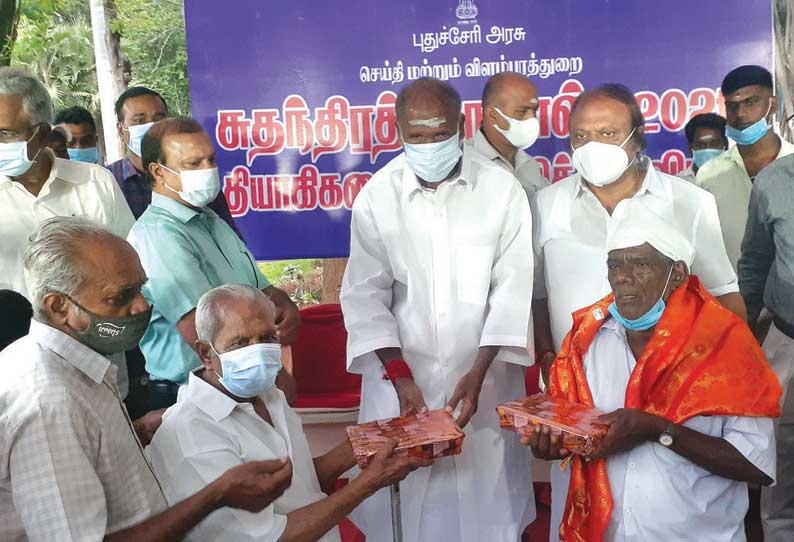 புதுச்சேரியில் விவசாயத்தை மேம்படுத்த நடவடிக்கை