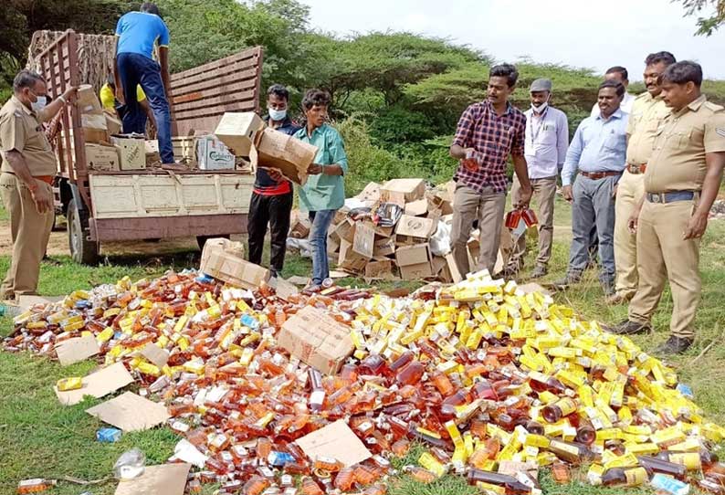 சூளகிரியில் ரூ.12 லட்சம் கர்நாடக மதுபானங்கள் அழிப்பு