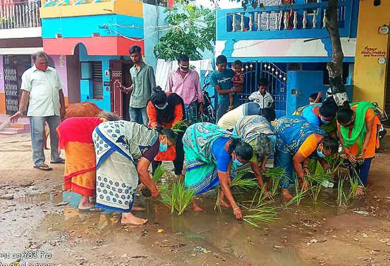 பொதுமக்கள் நாற்று நட்டு நூதன போராட்டம்