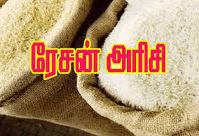 காஞ்சீபுரம் அருகே 15 டன் ரேஷன் அரிசி சிக்கியது