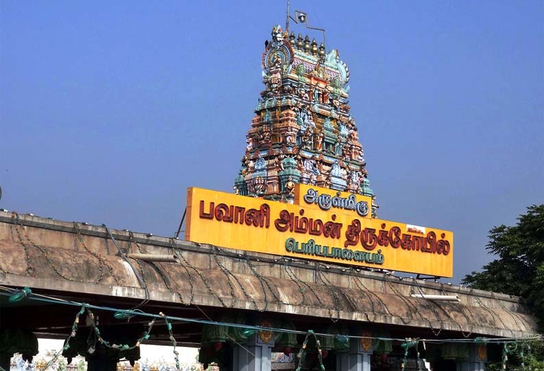 ஆடித்திருவிழா பெரியபாளையம் அம்மன் கோவிலுக்கு ரூ.19 லட்சம் நிதி ஒதுக்க கவுன்சிலர்கள் எதிர்ப்பு