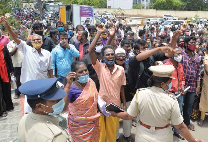 திருப்பூர் கலெக்டர் அலுவலகத்தில் தனியார் புரமோட்டர்ஸ் நிறுவனத்தை கண்டித்து பொதுமக்கள் தர்ணா