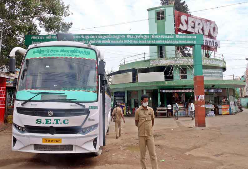 கோவையில் இருந்து கர்நாடகா ஆந்திராவுக்கு பஸ்கள் இயக்கம்