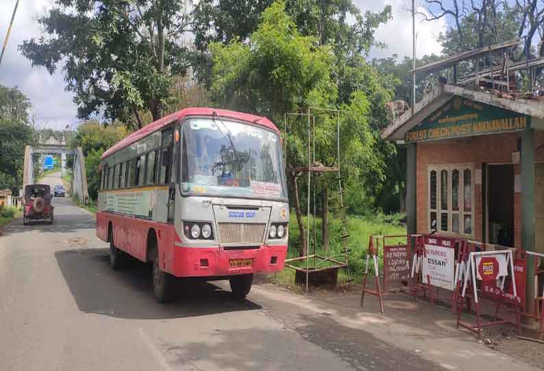 நீலகிரி- கர்நாடகா இடையே பஸ் போக்குவரத்து தொடக்கம்