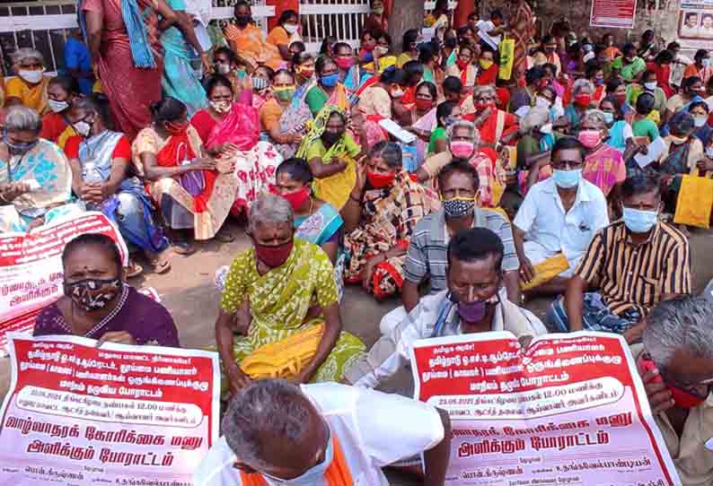 தூய்மை பணியாளர்கள் போராட்டம்