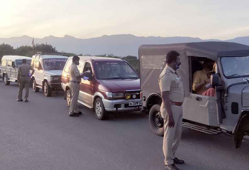 தடுப்பூசி சான்றிதழுடன் இ-பாஸ் கட்டாயம்; தமிழக-கேரள எல்லையில் தீவிர சோதனை