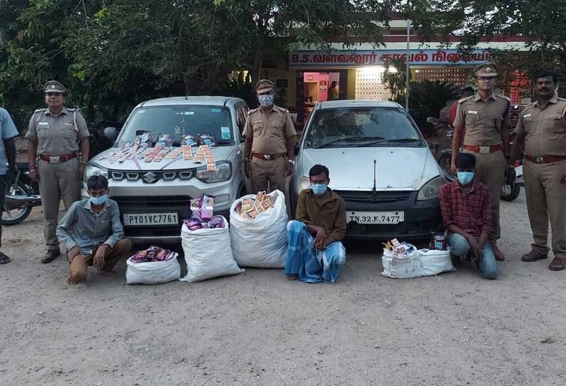 விழுப்புரம் அருகே காரில் கடத்திய ரூ.1 லட்சம் புகையிலை பொருட்கள் பறிமுதல்