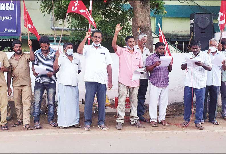 பல்வேறு கோரிக்கைகளை வலியுறுத்தி சி.ஐ.டி.யூ. மின் ஊழியர் சங்கத்தினர் ஆர்ப்பாட்டம்