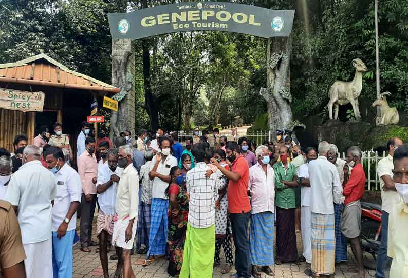 காட்டு யானைகளை விரட்டக்கோரி தாவரவியல் பூங்காவை பொதுமக்கள் முற்றுகை