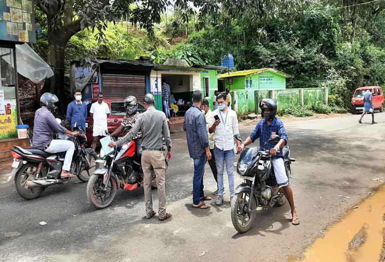 கொரோனா நெகட்டிவ் சான்றிதழ் இல்லாத சுற்றுலா பயணிகள் திருப்பி அனுப்பப்பட்டனர்