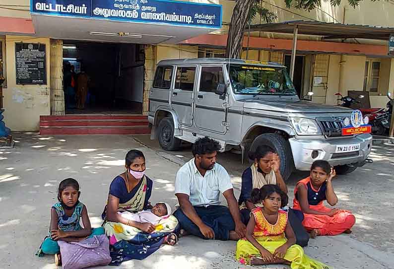 வாணியம்பாடி தாலுகா அலுவலகம் முன்பு  குடும்பத்தினருடன் பெண்கள் தர்ணா