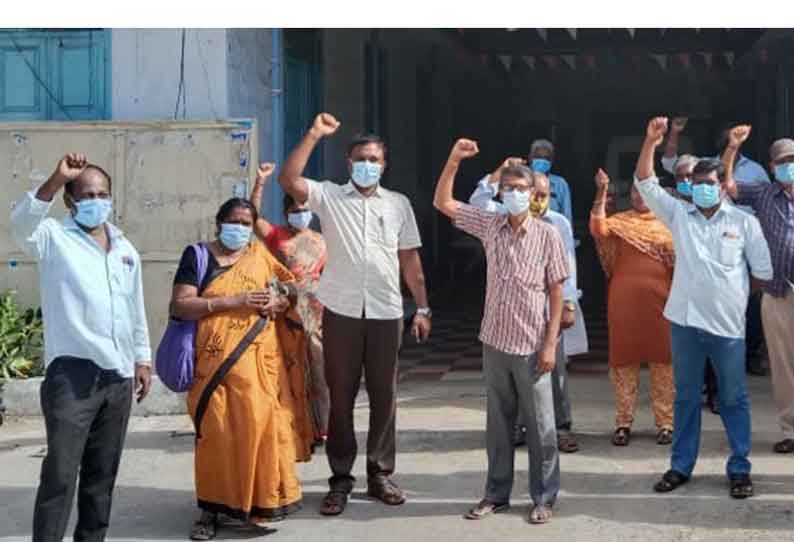 தாராபுரத்தில் ஊரக வளர்ச்சித்துறை அலுவலர்கள் ஆர்ப்பாட்டம் நடத்தினர்.