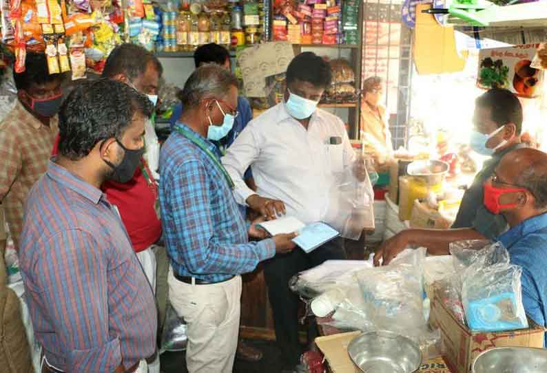 தடை செய்யப்பட்ட 500 கிலோ பிளாஸ்டிக் பொருட்கள் பறிமுதல்