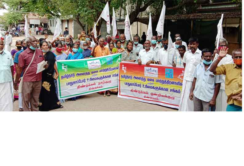 திண்டுக்கல் உள்பட பல்வேறு இடங்களில் உதவித்தொகையை உயர்த்தி வழங்கக்கோரி மாற்றுத்திறனாளிகள் ஆர்ப்பாட்டம்